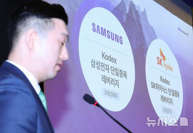 [서울=뉴시스] 황준선 기자 = 김도형 삼성자산운용 ETF컨설팅본부장이 26일 오전 서울 중구 플라자 호텔에서 열린 삼성자산운용 Kodex 단일종목 레버리지 상장 기자 간담회에서 발언하고 있다.삼성자산운용은 오는 27일 삼성전자와 SK하이닉스의 단일종목 레버리지 상품을 상장한다. 2026.05.26. hwang@newsis.com