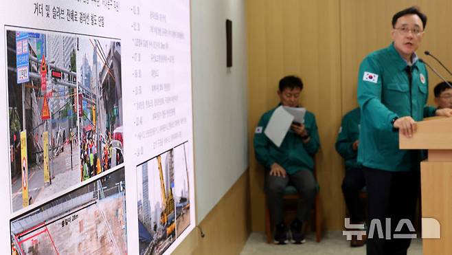 [서울=뉴시스] 박주성 기자 = 임춘근 서울시 도시기반시설본부장이 27일 오후 서울시청 브리핑룸에서 서소문고가차도 사고 발생 경위 및 향후계획을 발표하고 있다. 2026.05.27. park7691@newsis.com