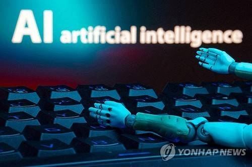 AI [로이터=연합뉴스 자료사진]