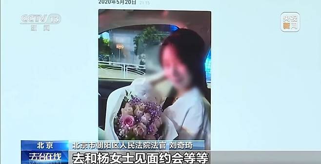 中관영 CCTV 관련 보도