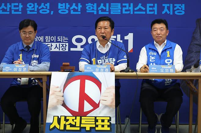 “힘있는 여당을” 더불어민주당 정청래 대표(오른쪽)가 27일 충남 논산에서 열린 중앙선거대책위원회의에서 “힘 있는 여당 후보를 뽑아달라”고 발언하고 있다.논산=뉴시스