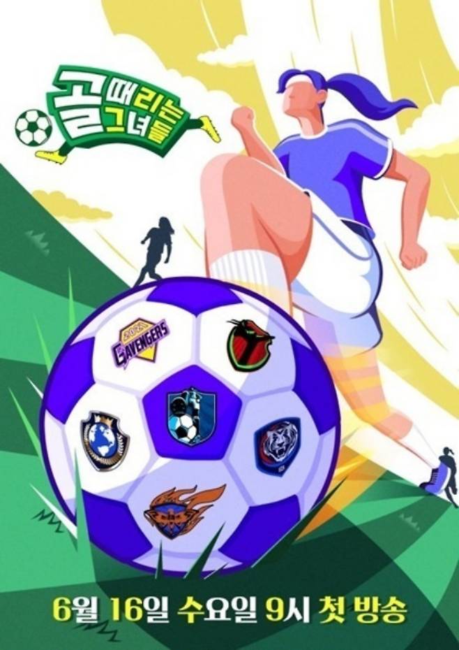 사진=SBS