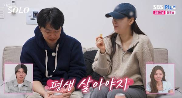 나솔 31기 옥순 영호 / 사진=SBS Plus·ENA 캡처