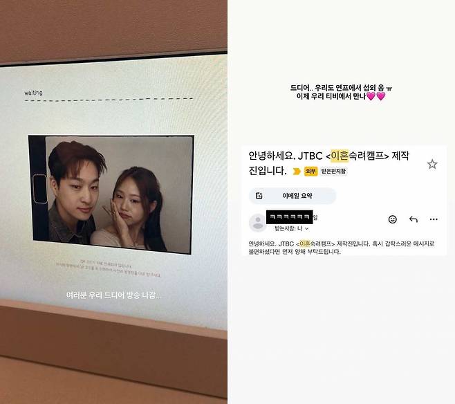/사진=타코사마 SNS