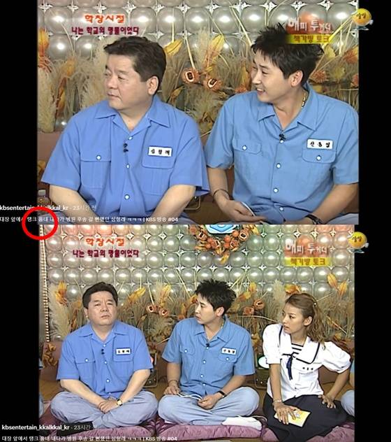 /사진=틱톡 캡처