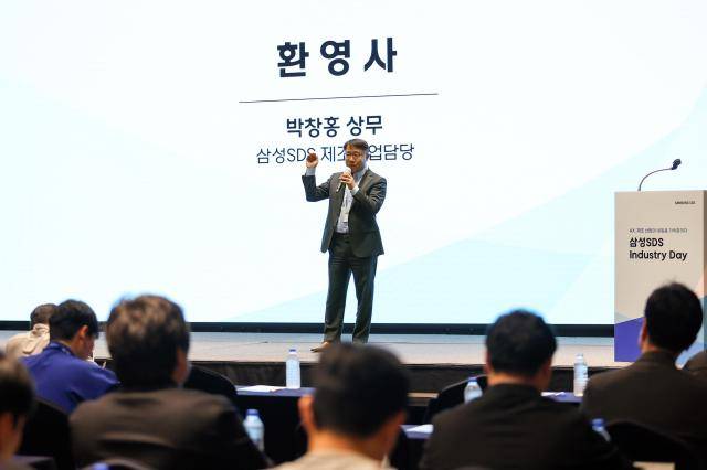 28일 대전 롯데시티호텔에서 진행된 '삼성SDS 인더스트리 데이' 행사에서 박창홍 삼성SDS 제조AM팀장(상무)이 삼성SDS AX 전략에 대해 발표하고 있다 [사진=삼성SDS]