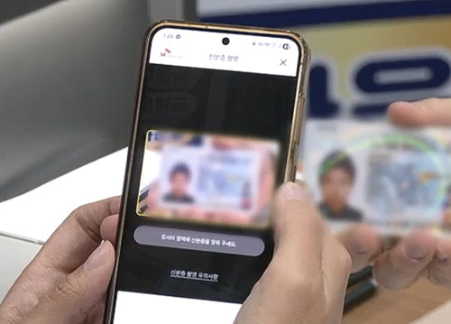 한 휴대폰 대리점에서 안면인증을 하고 있는 모습.