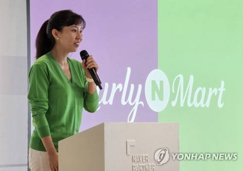 김슬아 컬리 대표[출처: 연합뉴스 자료 사진]