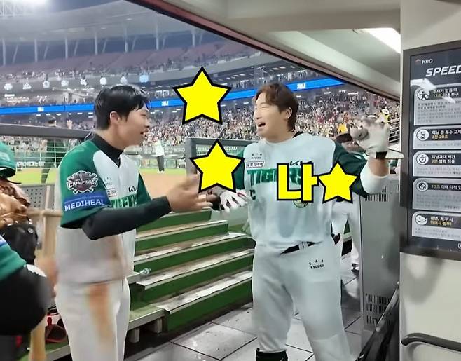 KIA타이거즈 박재현이 끝내기 홈런을 치고 들어온 나성범에게 장난스럽게 축하를 하고 있다. 사진=KIA타이거즈 유튜브 캡처