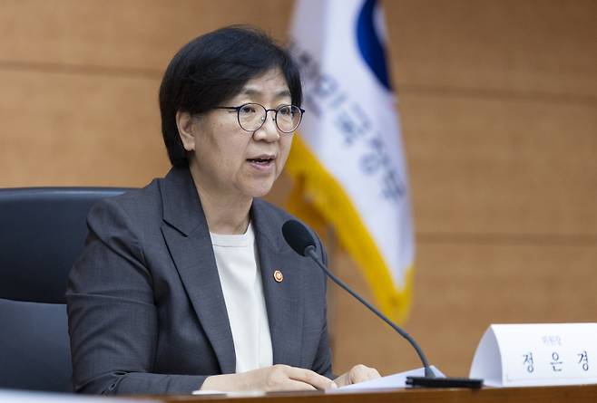 정은경 장관이 28일 정부서울청사에서 열린 제5차 국민연금기금운용위원회에서 발언하고 있다 [사진=보건복지부]