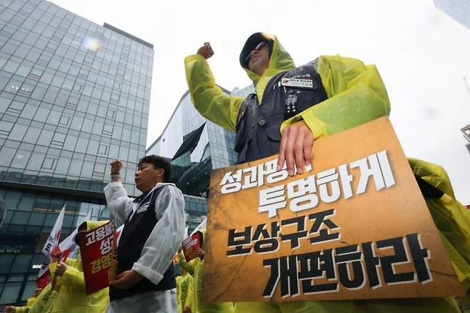 전국화학섬유식품산업노동조합 카카오지회(카카오 노조) 조합원들이 20일 경기도 성남시 판교역 광장에서 '2026 임단협 승리 결의대회'를 열고 구호를 외치고 있다. 연합뉴스