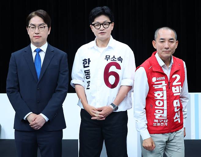 28일 오후 부산 동구 부산 MBC에서 열린 북갑 보궐선거 후보자 토론회에서 하정우(왼쪽부터), 한동훈,박민식 후보가 토론에 앞서 나란히 서 있다./연합뉴스