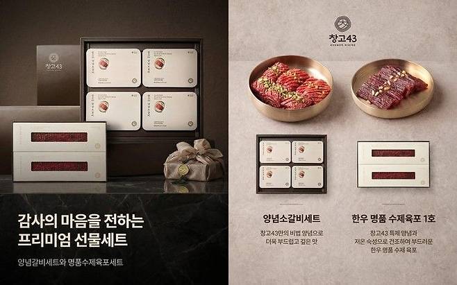 ⓒ다이닝브랜즈그룹