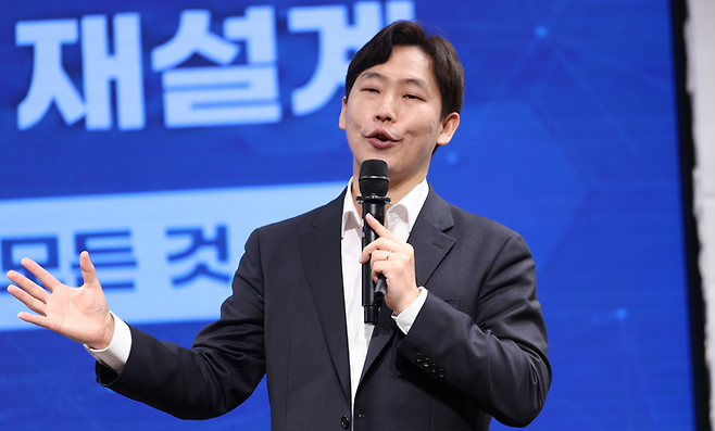 이강희 우리투자증권 IRP상품부 과장이 28일 오전 서울 여의도 CCMM빌딩 컨벤션홀에서 열린 ‘2026 글로벌 금융비전 포럼’에서 전문가 발표하고 있다.ⓒ데일리안 방규현 기자
