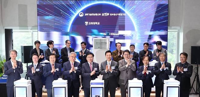 지난 2024년 10월28일 서울 서초구 서울AI허브에서 열린 국가 AI 연구거점 개소식에서 개소 당시 과학기술정보통신부 장관인 유상임 장관과 오세훈 서울시장(앞 줄 왼쪽 다섯 번째부터), 이광형 KAIST 총장(앞 줄 오른쪽 세번째) 등 참석자들이 현판 제막 세리머니를 하고 있는 모습. 뉴시스