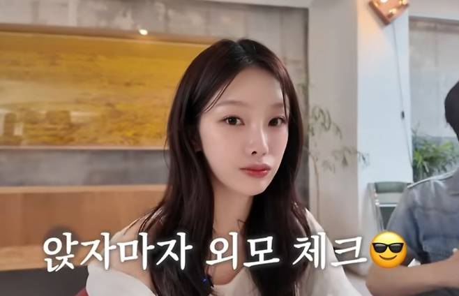 사진=유튜브 ‘아임지현’ 영상 캡처