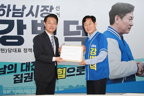 강병덕 하남시장 후보(오른쪽)가 지난 27일 김영호 국회 교육위원장과 협약식을 갖고 ‘AI 교육도시·독서도시 하남’ 정책 제안서를 전달하고 있다. [사진=강병덕 후보]