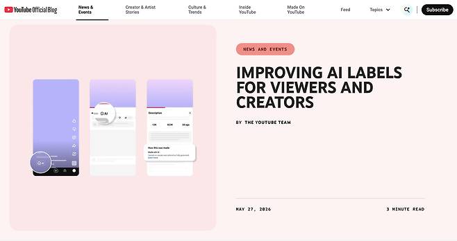 A screenshot from YouTube's official blog, announcing the new AI labeling system [SCREEN CAPTURE]