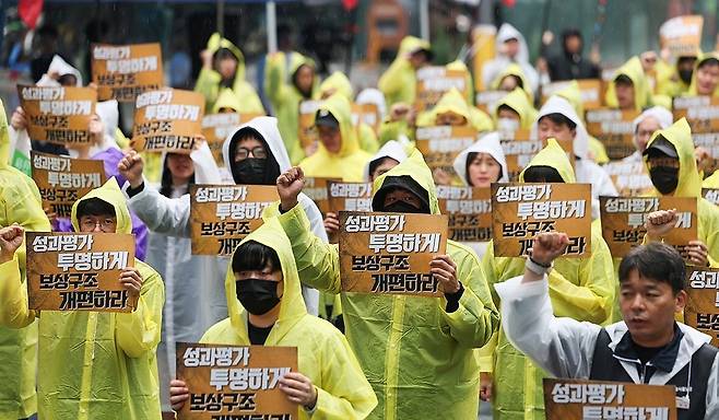 카카오, 창사 이래 첫 본사 파업 예고. 연합뉴스