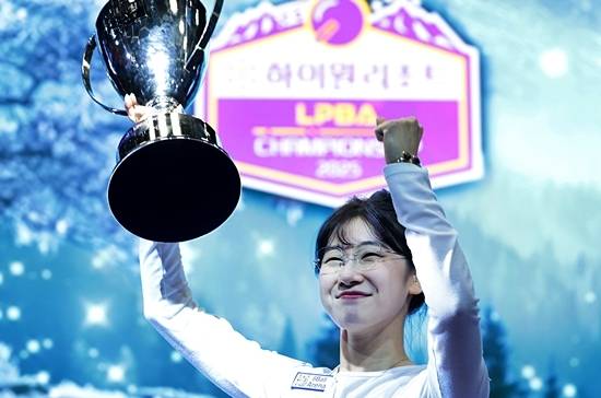 25/26 하이원리조트LPBA챔피언십에선 이미래가 우승했다. 이미래는 20/21시즌 2차전 이후 4년9개월만의 우승이다. (사진=PBA)
