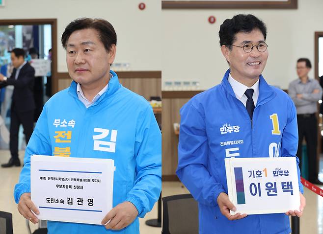 김관영 무소속 (왼쪽 사진) 후보와 이원택 더불어민주당 전북특별자치도지사 후보. [연합뉴스]