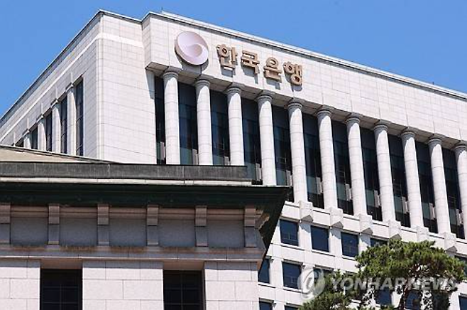 한국은행 전경. [연합뉴스]