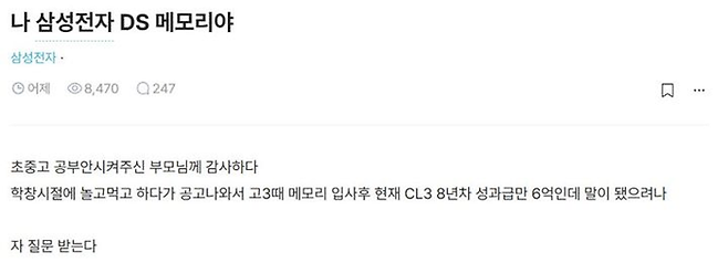 [블라인드 캡처]