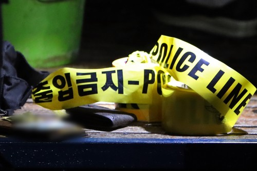 [연합뉴스]