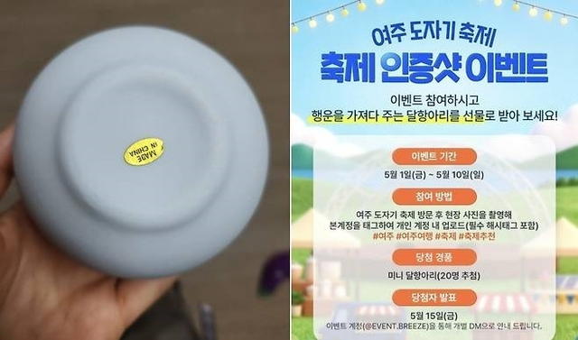 스레드 갈무리