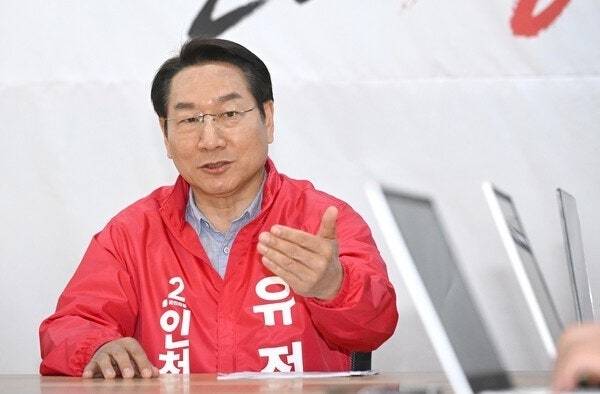 유정복 국민의힘 인천시장 후보