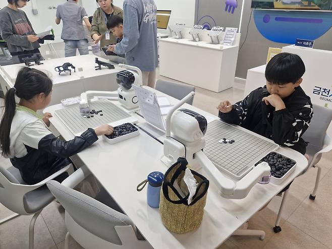 인공지능(AI) 체험실