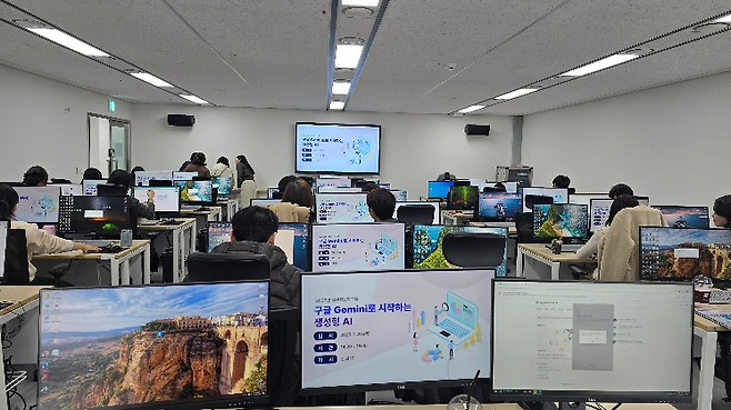 생성형 인공지능(AI) 교육