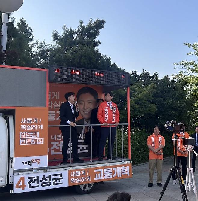 [화성=뉴시스] 이지은 인턴기자 = 지난 24일 개혁신당 전성균 화성시장 후보가 동탄센트럴파크에서 이준석 개혁신당 대표와 함께 집중유세를 하고 있다.  *재판매 및 DB 금지