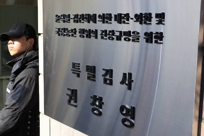 연합뉴스