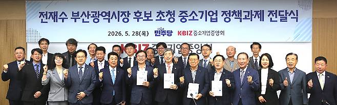 중소기업중앙회 제공