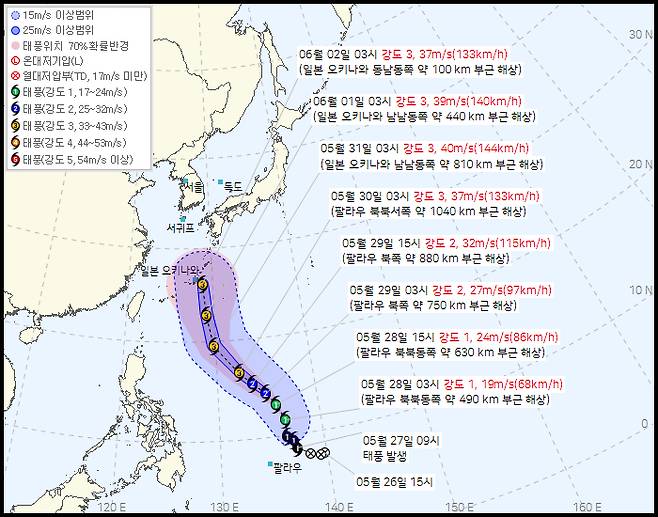 5월 28일 04시 발표된 태풍 ‘장미’ 예상 경로. 사진=기상청 제공