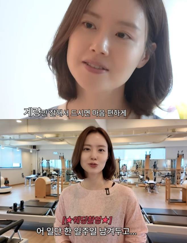 ▲ 배우 문채원이 웨딩 촬영을 앞두고 다이어트에 돌입했다. 출처|유튜브 채널 '문채원'
