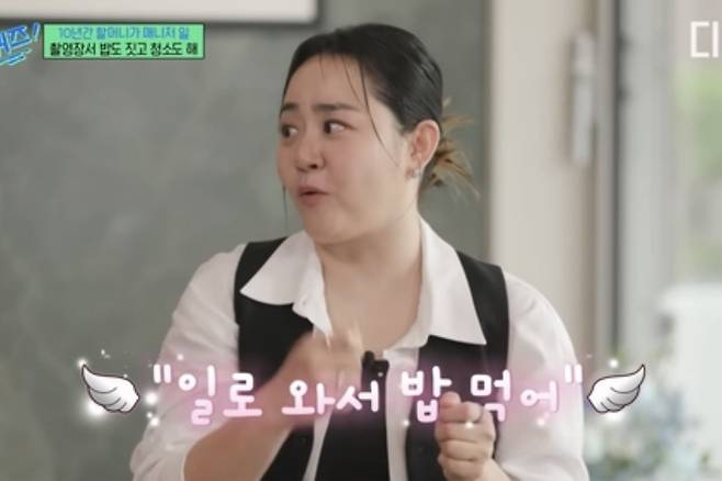 지난달 22일 방영된 '유 퀴즈 온 더 블럭' 속 배우 문근영의 모습 [유퀴즈 공식 유튜브 채널 캡처. 재판매 및 DB 금지]