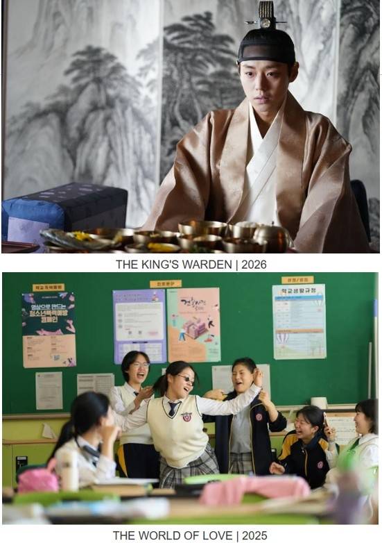 '왕과 사는 남자'·'세계의 주인' 중국 상하이국제영화제 초청 [상하이국제영화제 홈페이지 캡처. 재판매 및 DB 금지]