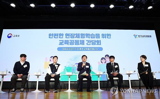 안전한 현장체험학습을 위한 교육공동체 간담회 (서울=연합뉴스) 진연수 기자 = 최교진 교육부 장관이 7일 오후 서울 영등포구 TP타워에서 열린 '안전한 현장체험학습을 위한 교육공동체 간담회'에서 발언하고 있다. 2026.5.7 jin90@yna.co.kr