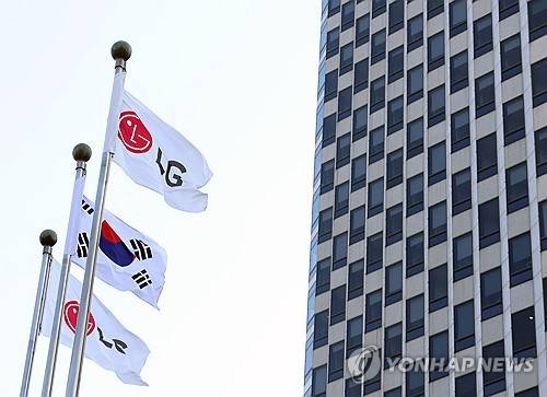 LG전자 여의도 사옥[출처: 연합뉴스 자료사진]