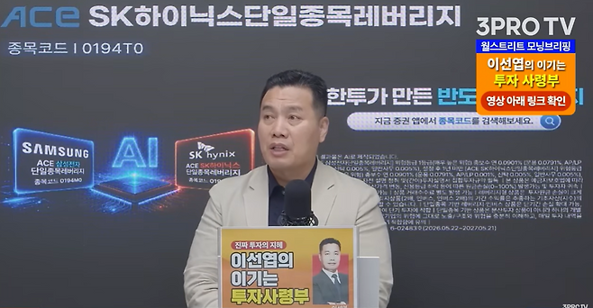 이선엽 AFW파트너스 대표&nbsp;
