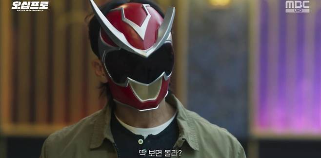 출처:MBC '오십프로'