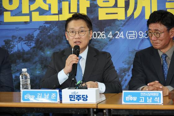 김남준 더불어민주당 인천 계양을 보궐선거 후보 〈출처=연합뉴스〉