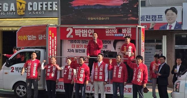 김민수 국민의힘 최고위원(사진=모석봉 기자)