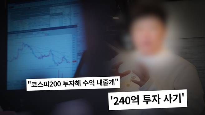 '궁금한 이야기Y'