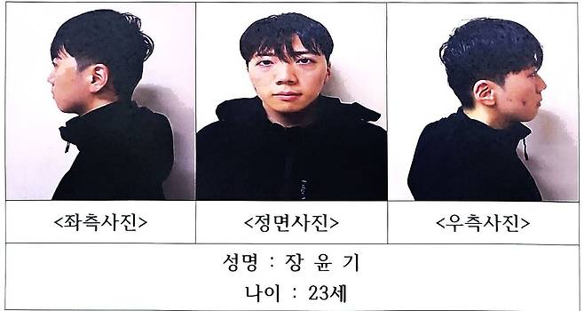 장윤기./광주경찰청