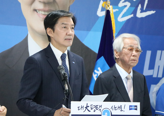 조국 조국혁신당 경기 평택을 국회의원 후보가 오늘(29일) 선거사무소에서 호소문을 발표하는 모습 (사진, 조국혁신당)