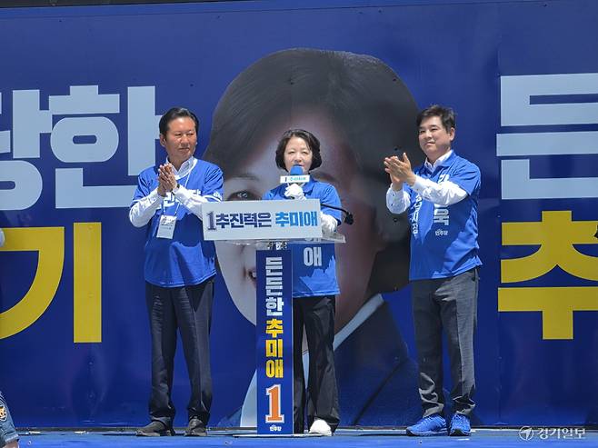 추미애 더불어민주당 경기도지사 후보가 29일 민주당 정청래 당대표와 김병욱 성남시장 후보와 함께 성남을 찾아 시민들에게 지지를 호소하고 있다. 오민주 기자