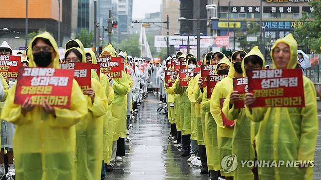 전국화학섬유식품산업노동조합 카카오지회(카카오 노조) 조합원들이 지난 20일 경기도 성남시 판교역 광장에서 ‘2026 임단협 승리 결의대회’를 열고 있다. [연합뉴스]
